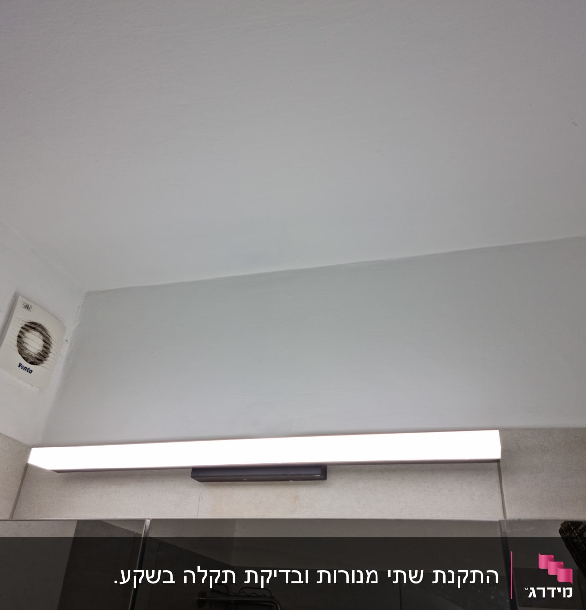 התקנת שתי מנורות ובדיקת תקלה בשקע. 